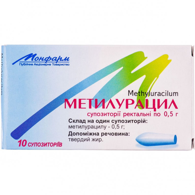 Метилурацил свечи 500 мг №10/Украина/