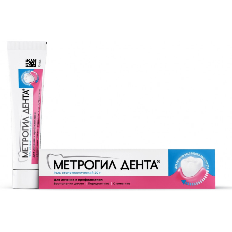 Метрогил Дента гель 20 г