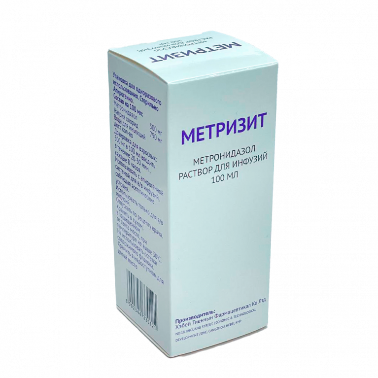 Метризит раствор 100 мл