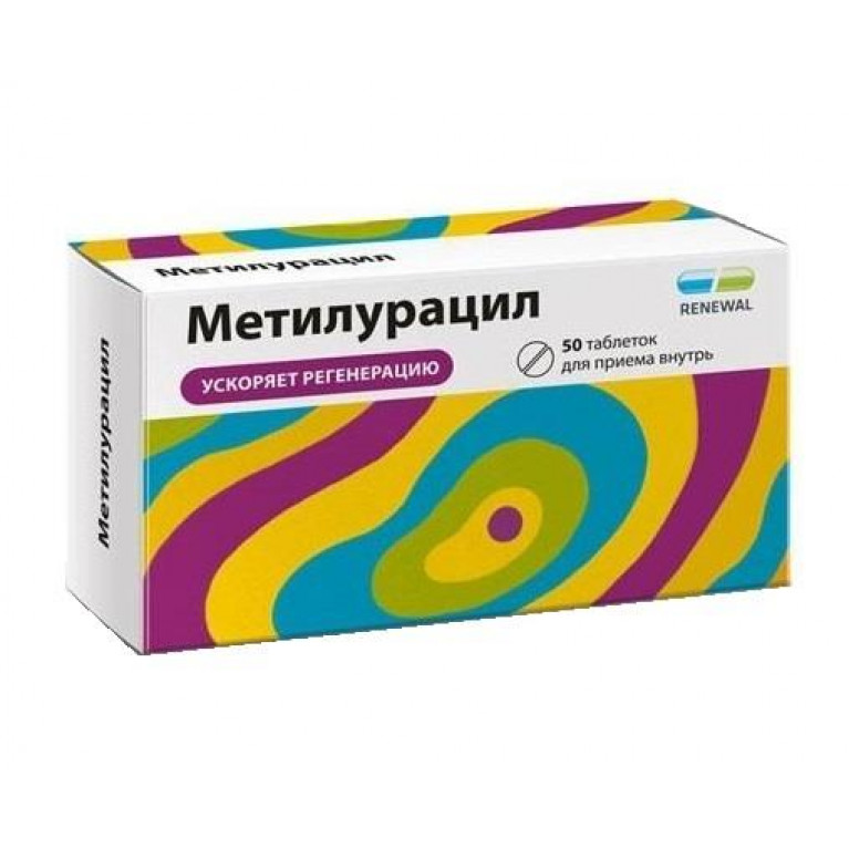 Метилурацил таблетки 500 мг №50