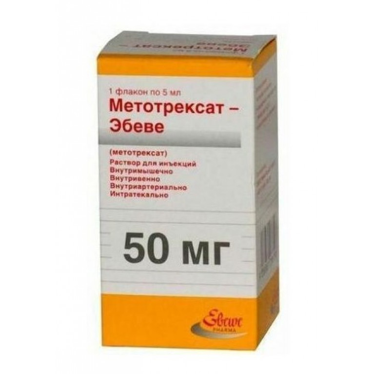 Метотрексат флакон 50 мг 5 мл №1/эбеве/