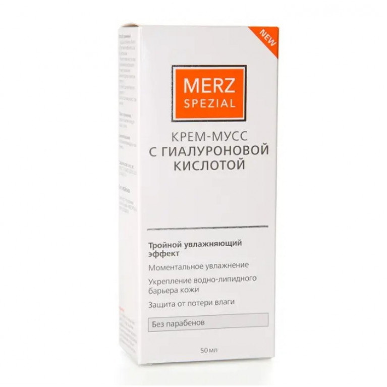 Мерц специаль крем-мусс 50 мл/с гиалуроновой кислотой/