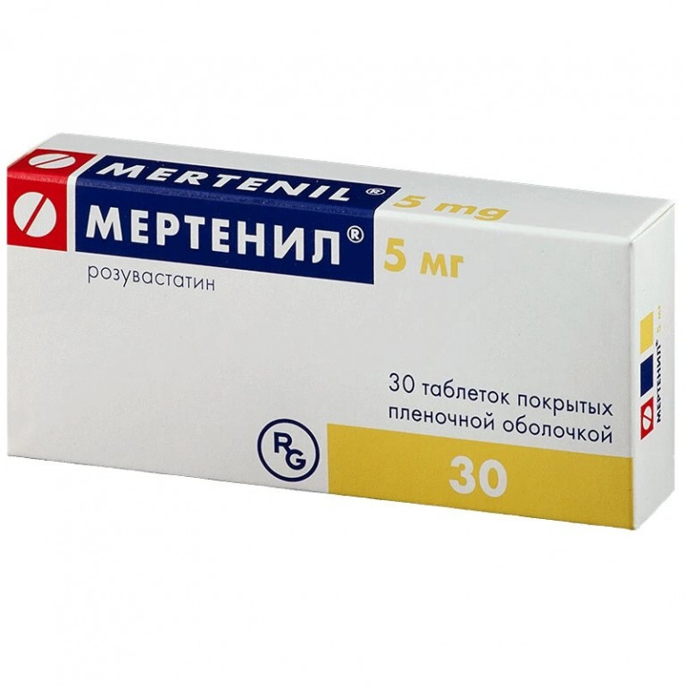Мертенил таблетки 5 мг №30