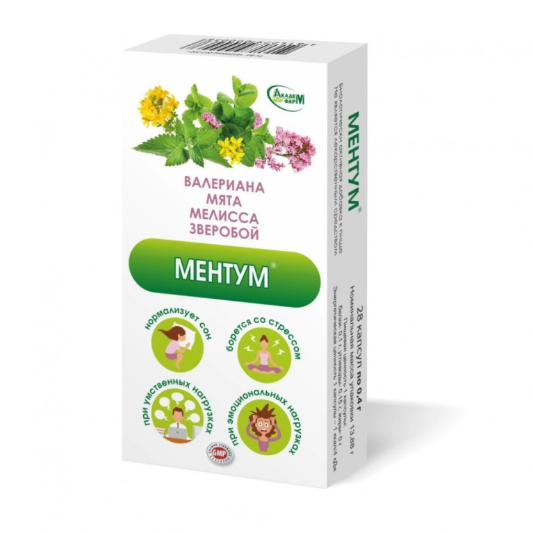 Ментум капсулы №28