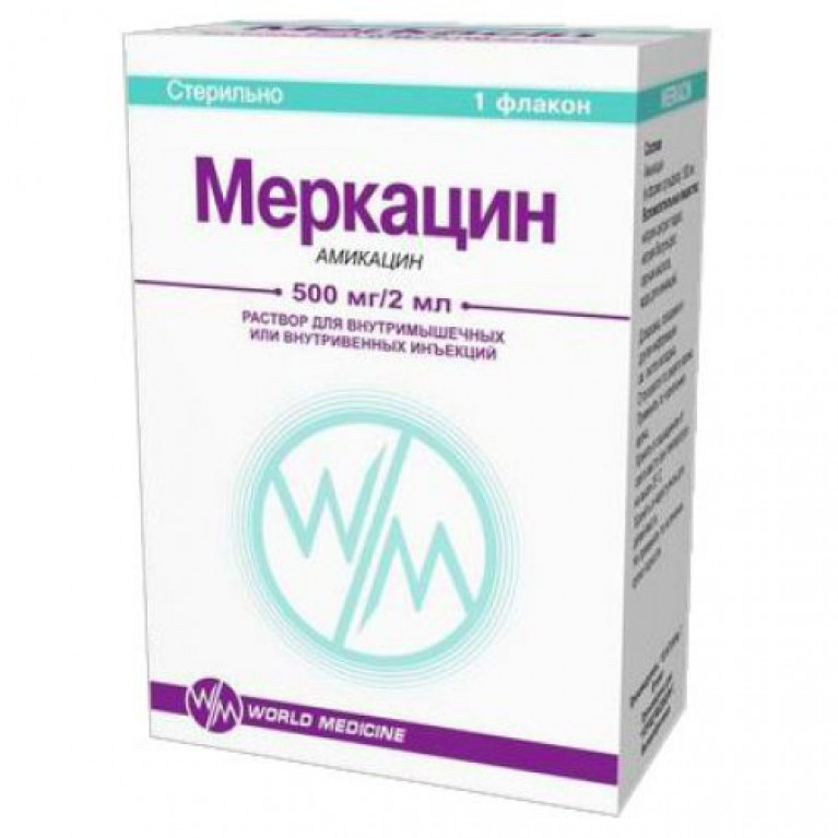 Меркацин раствор для инъекций 500 мг/2 мл №1