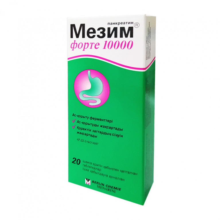 Мезим форте таблетки 10000 ЕД №20