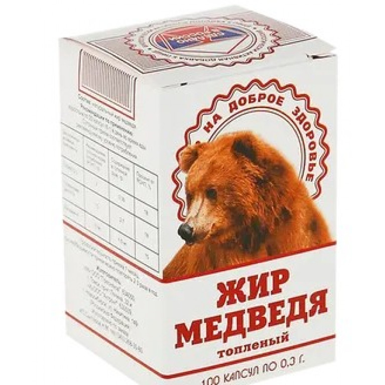 Медвежий жир капсулы 0,3 №100