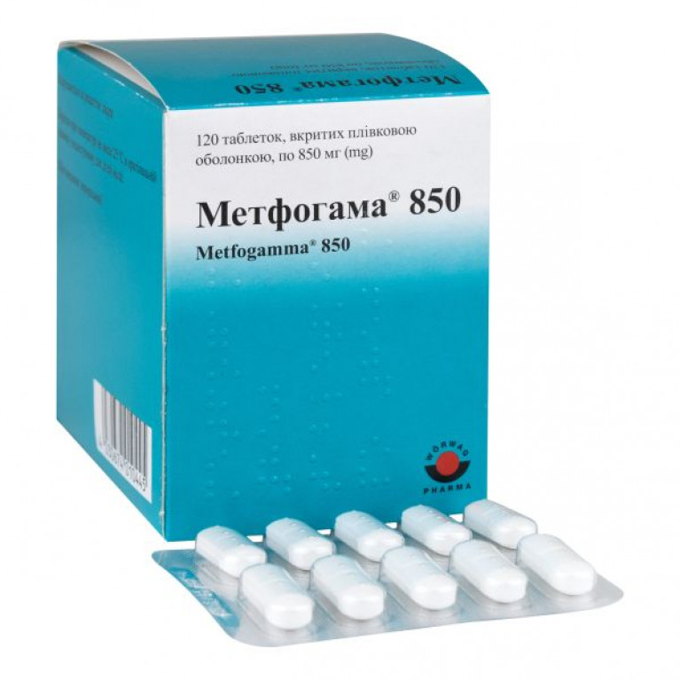 Метфогамма таблетки 850 мг №120 