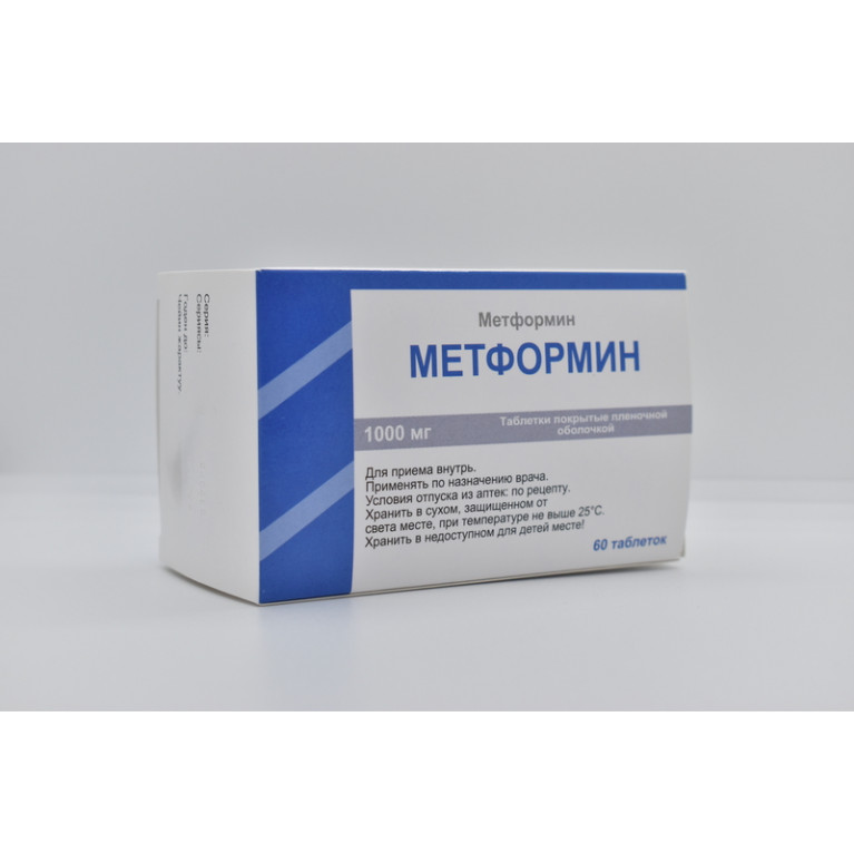 Метформин таблетки 1000 мг №60/Биовит/