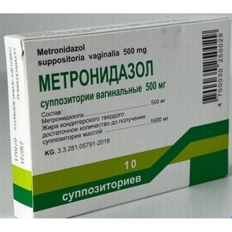 Метронидазол свечи 500 мг №10/бификор/