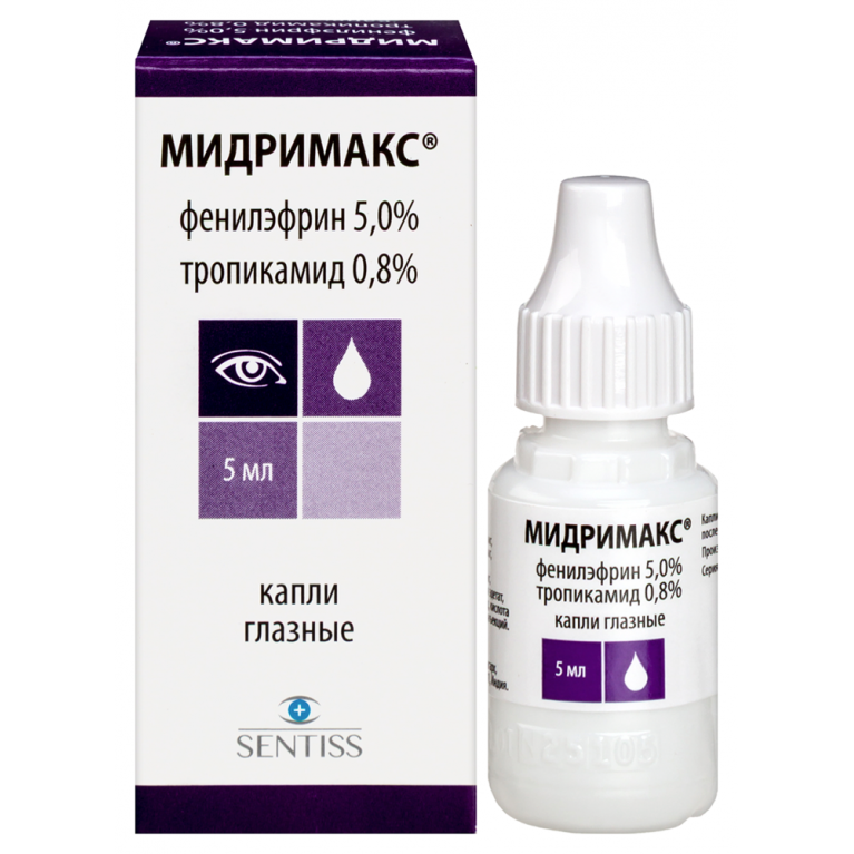 Мидримакс капли глазные 5 мл