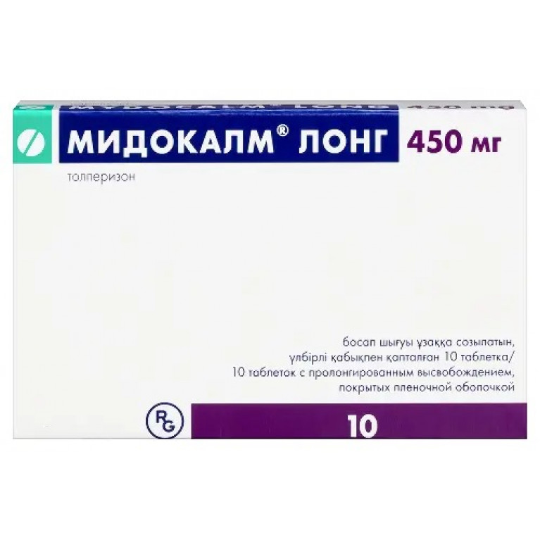 Мидокалм лонг таблетки 450 мг №10
