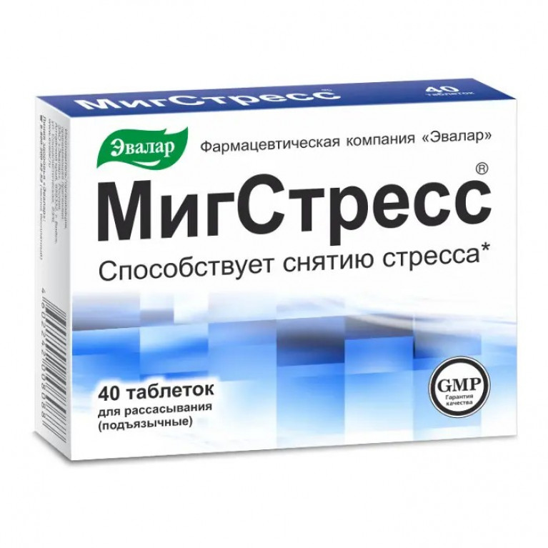 Мигстресс таблетки №40
