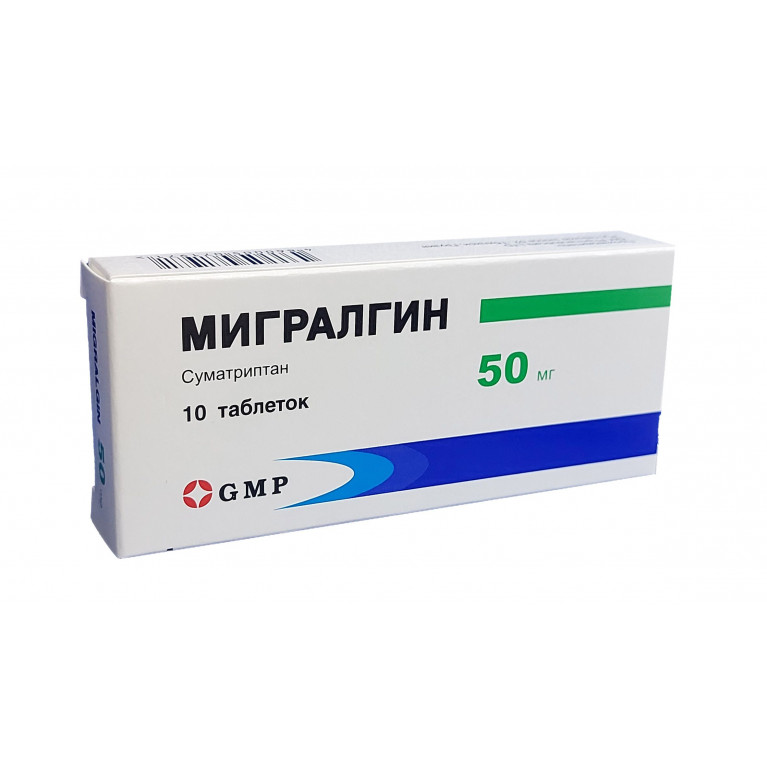 Мигралгин таблетки 50 мг №10 