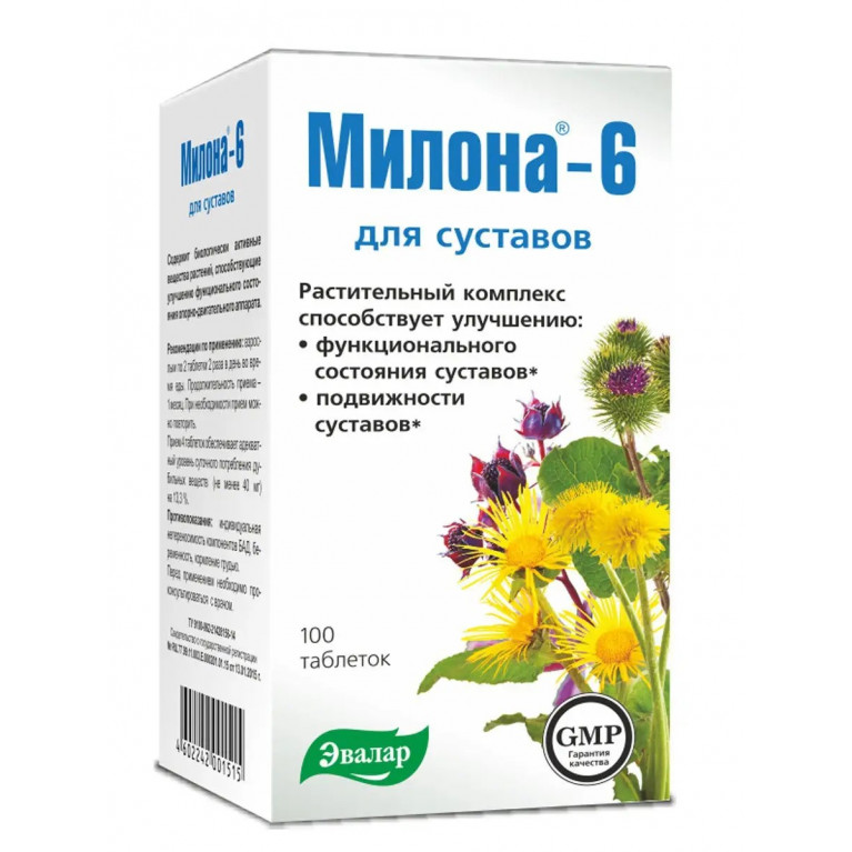 Милона 6 таблетки №100