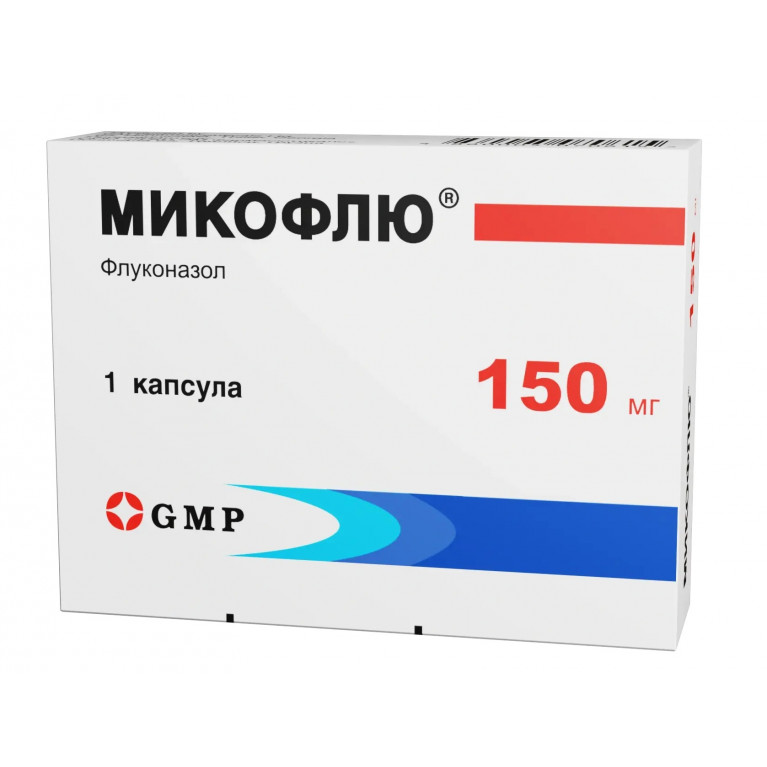Микофлю капсулы 150 мг №1