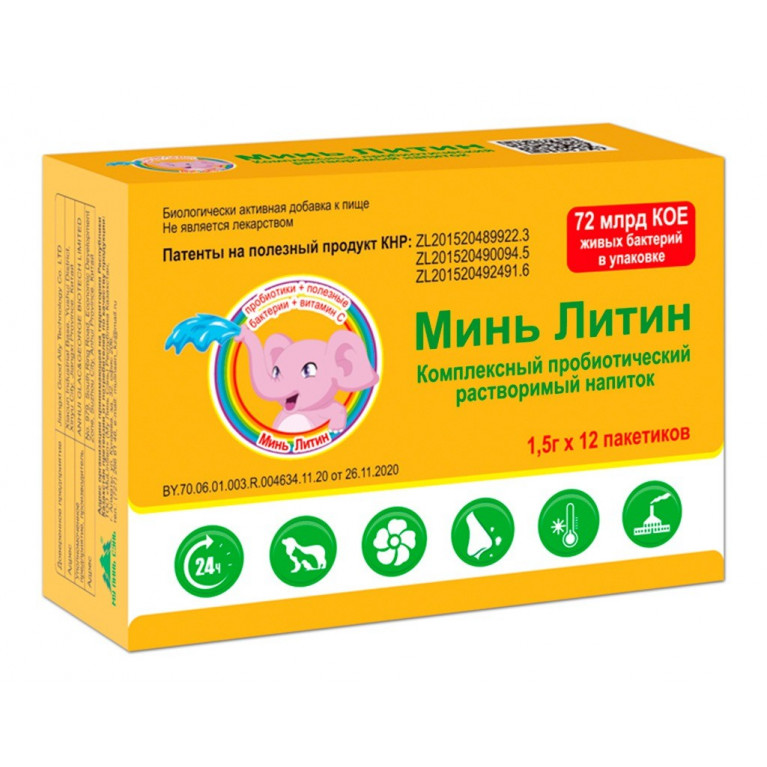Минь литин пакет 1,5 г №12
