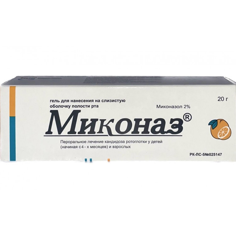 Миконаз гель оральный 2% 20 г