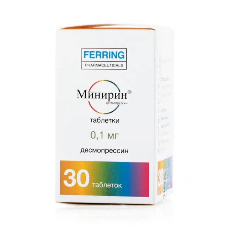 Минирин таблетки 0,1 мг №30