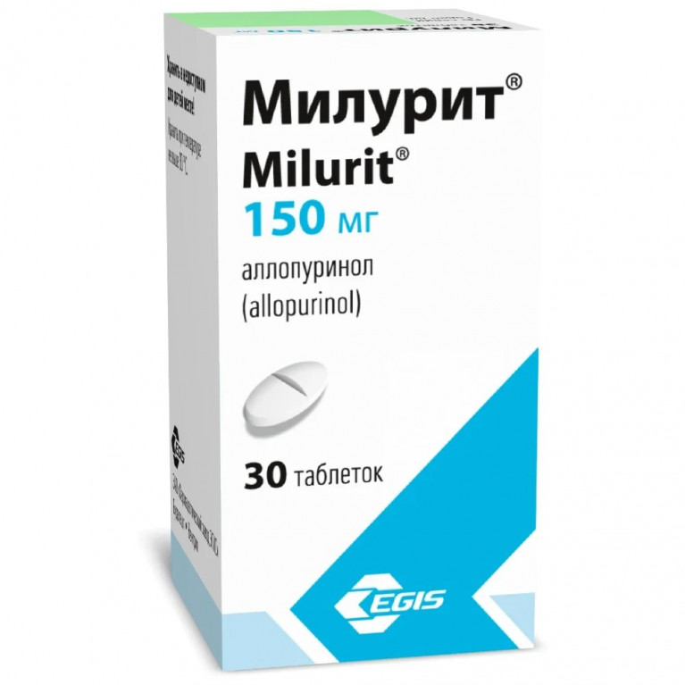 Милурит таблетки 150 мг №30