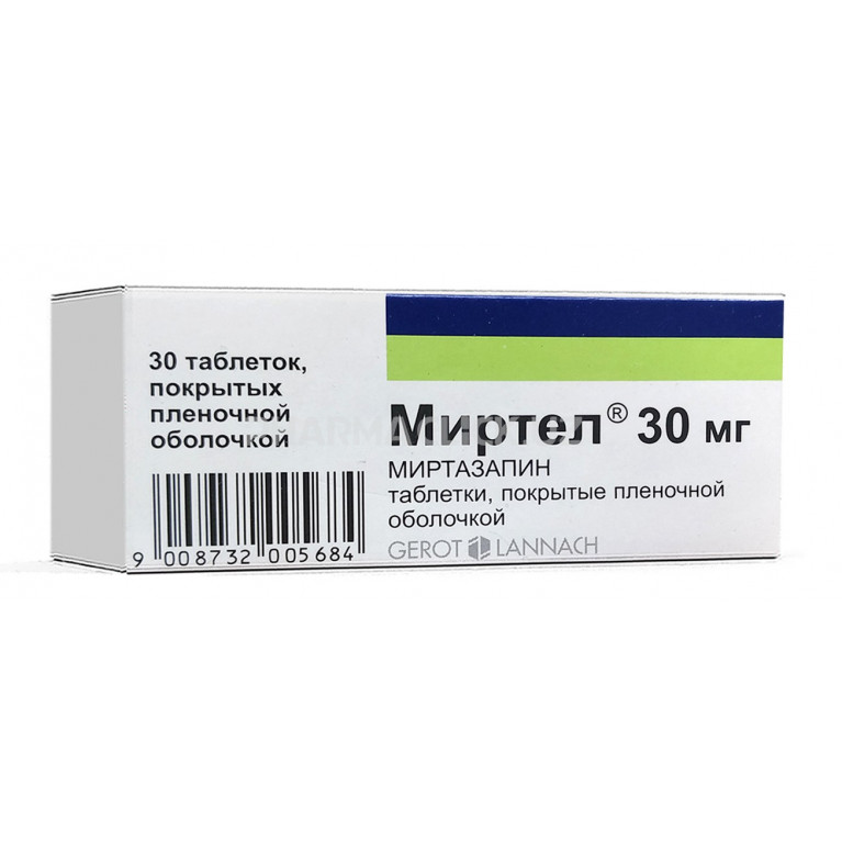 Миртел таблетки 30 мг №30