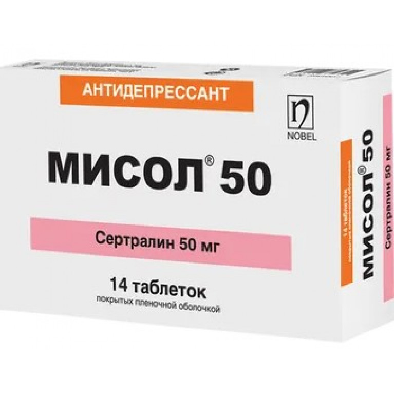 Мисол капсулы 50 мг №14 