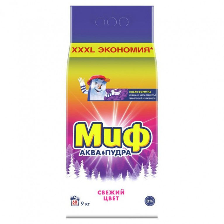 Миф автомат 9 кг/свежий цвет/