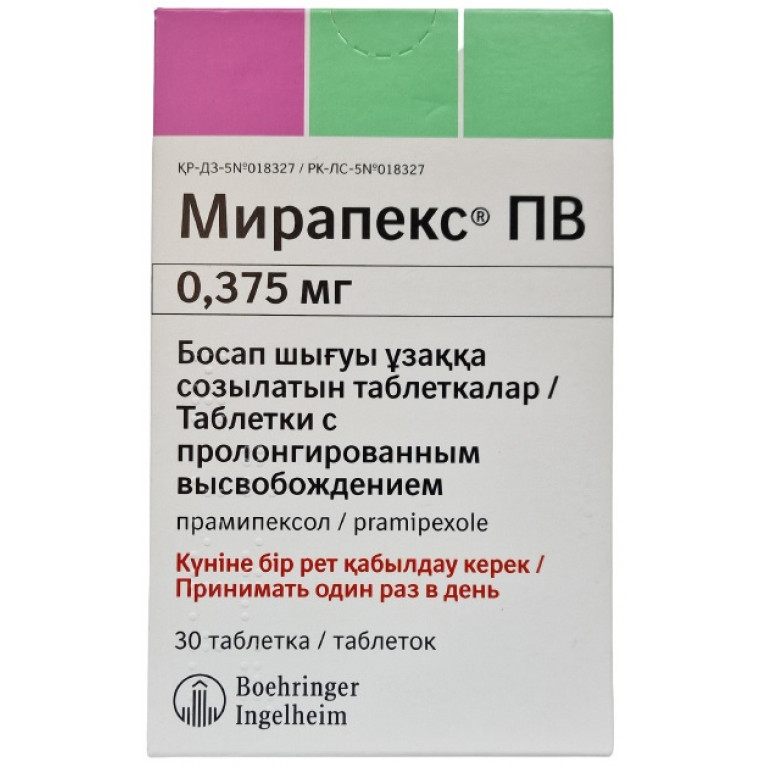 Мирапекс ПВ таблетки 0,375 мг №30