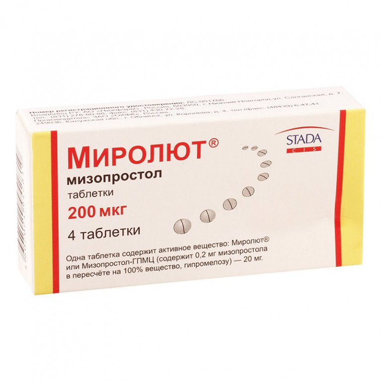 Миролют таблетки 200 мкг №4