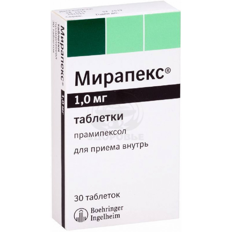 Мирапекс таблетки 1,0 мг №30