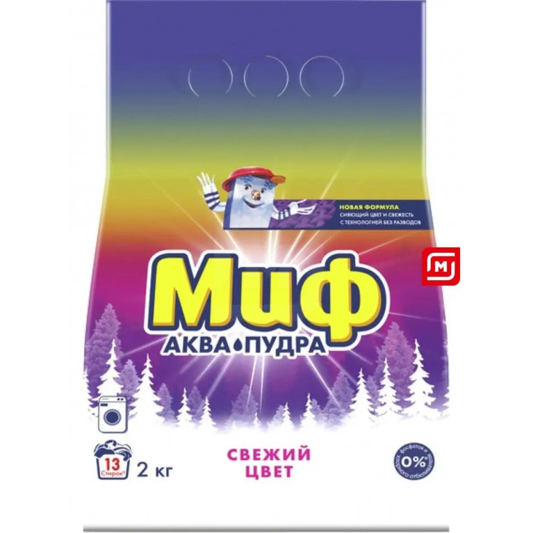 Миф автомат 2 кг