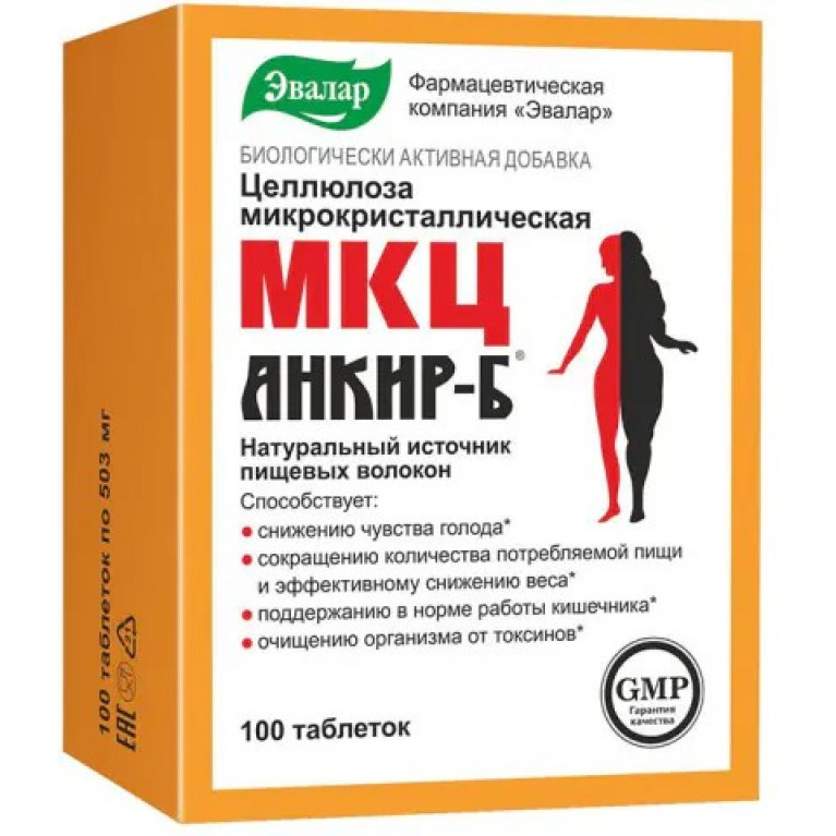 МКЦ Анкир-Б таблетки №100/эвалар/
