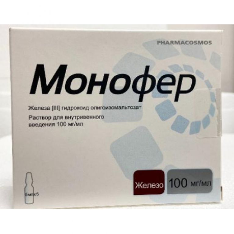 Монофер раствор для приема внутрь 10мг 10мл №10