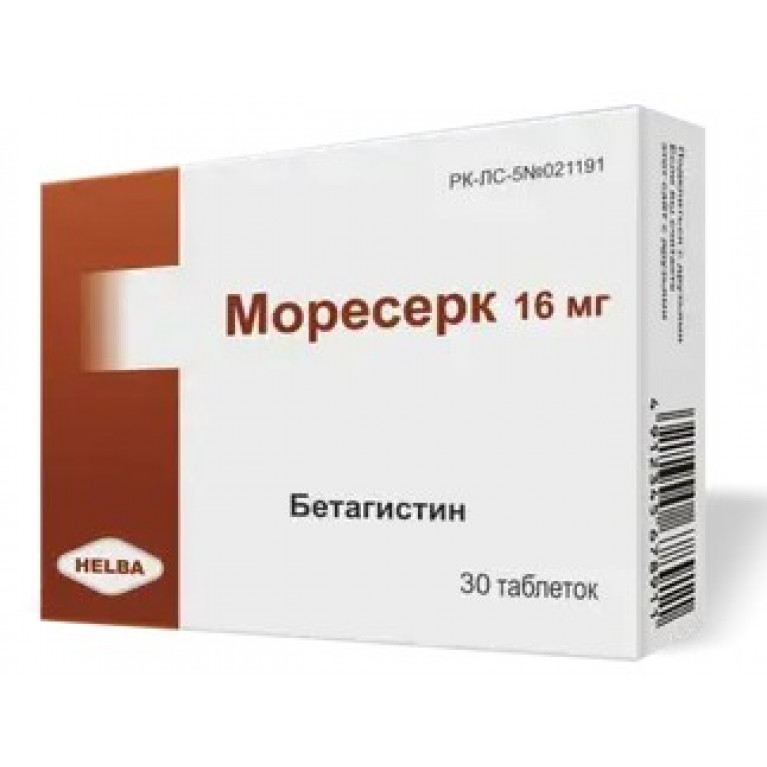 Моресерк таблетки 16 мг №30