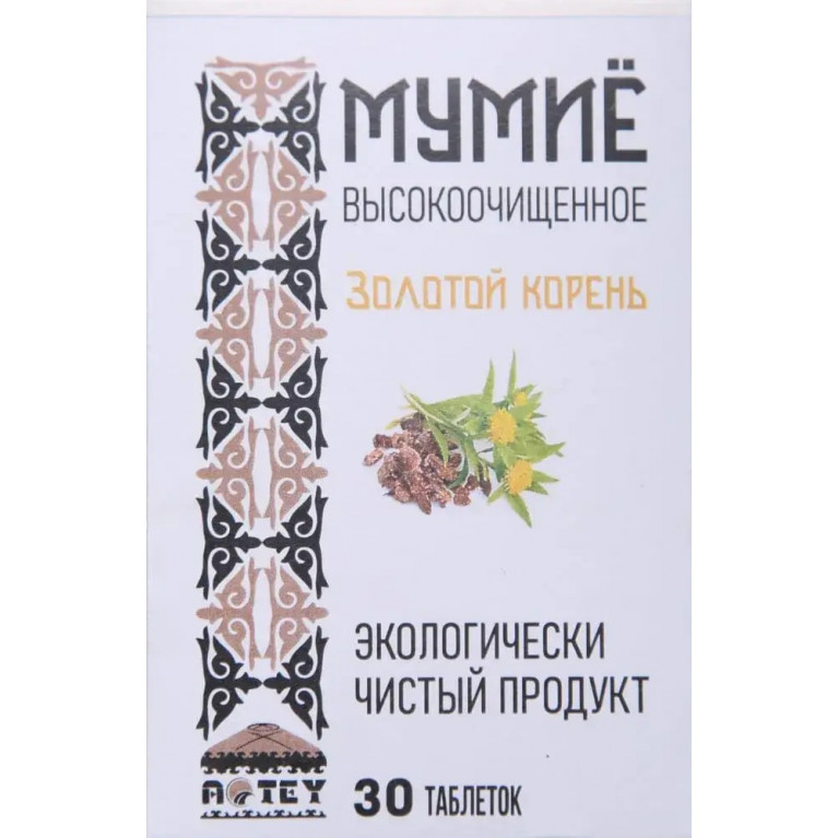 Мумие Алтей таблетки №30/золотой корень/