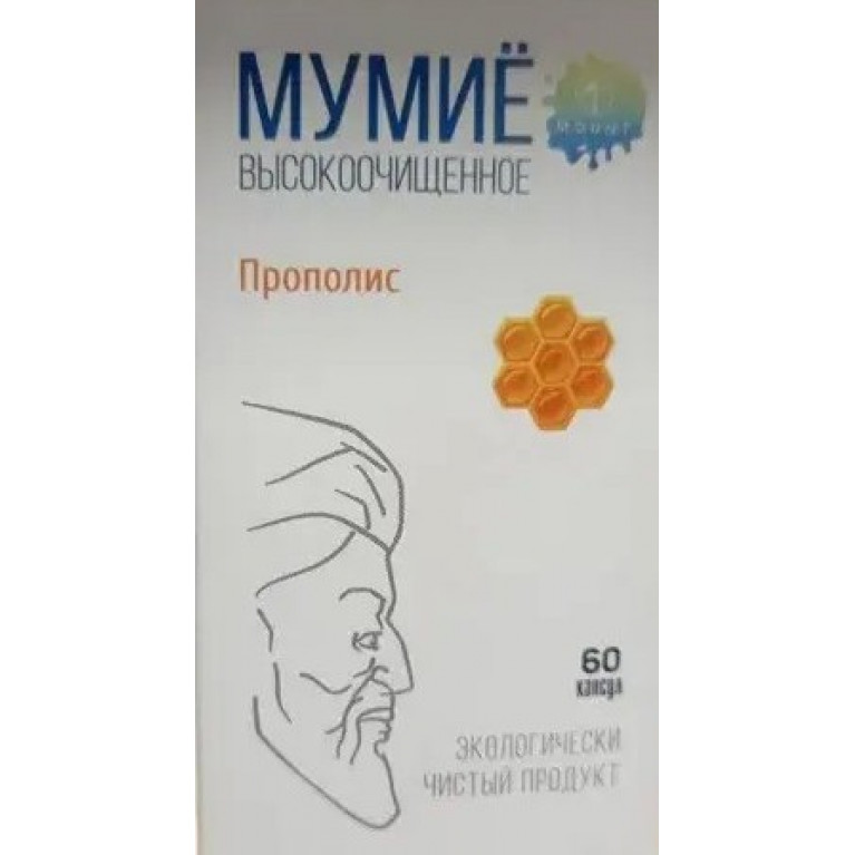 Мумие Алтей капсулы №60/с прополисом/