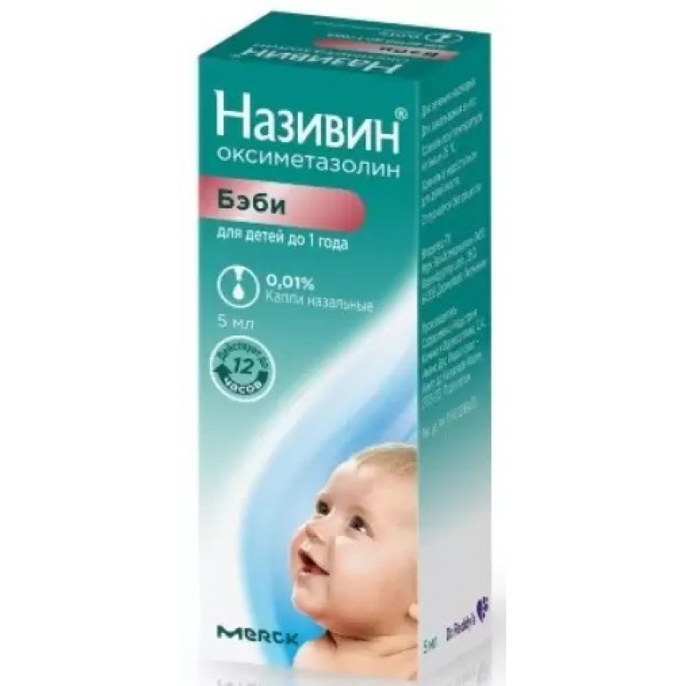 Називин капли 0.01% 5 мл 