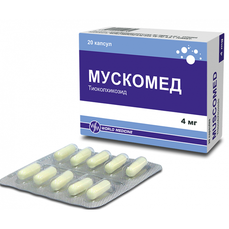 Мускомед капсулы 4 мг №20