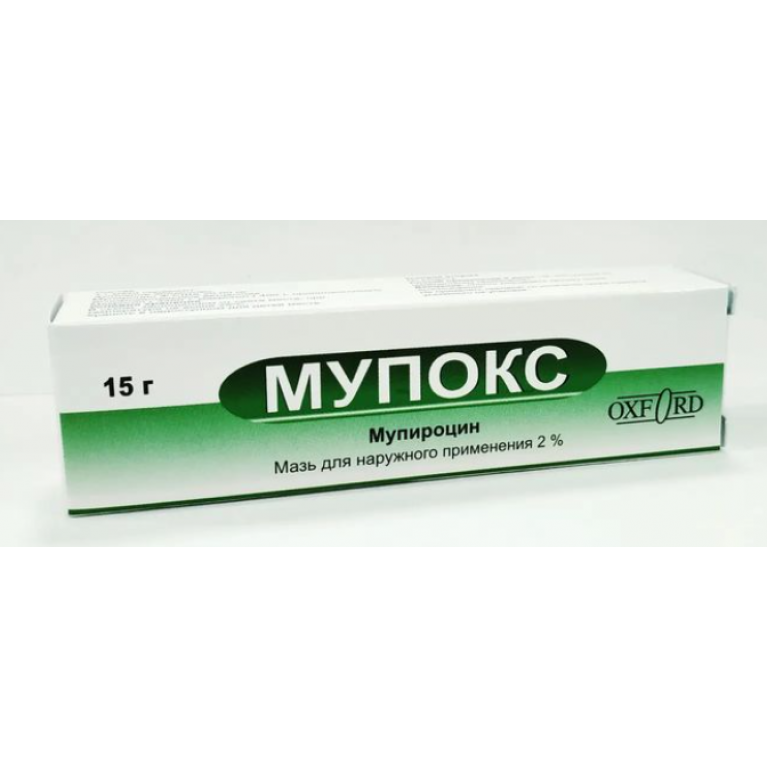 Мупокс мазь 2% 15 г