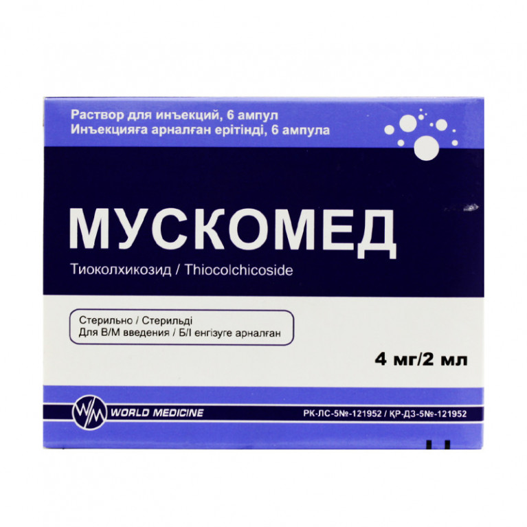 Мускомед ампулы 4 мг/2 мл №6