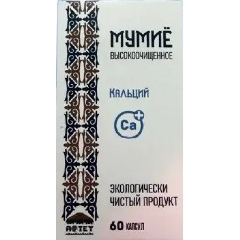 Мумие Алтей капсулы №60/с кальцием/