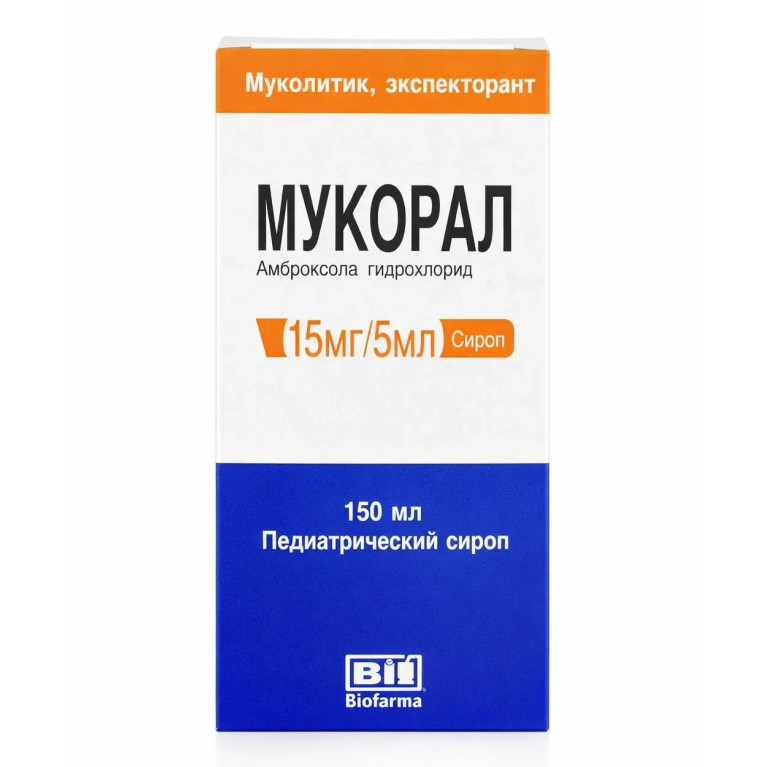 Мукорал сироп 15 мг/5 мл 100 мл