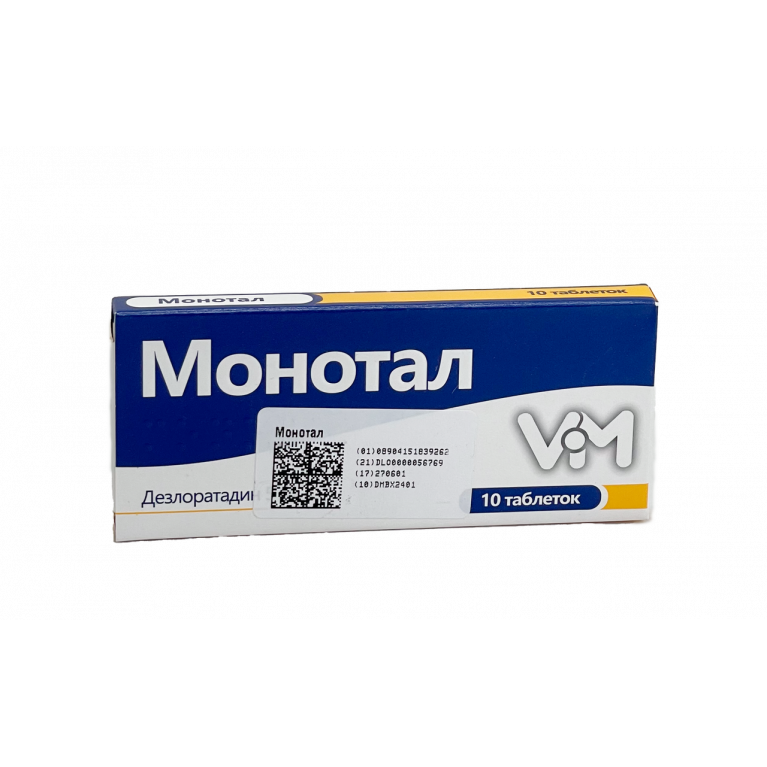 Монотал таблетки №10