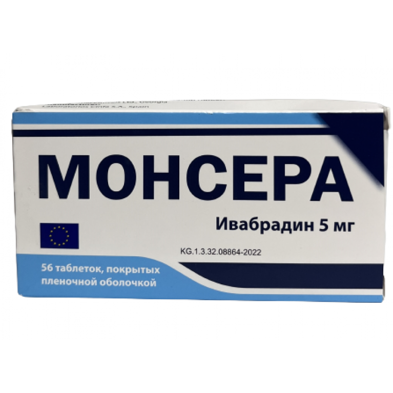 Монсера таблетки 5 мг №56