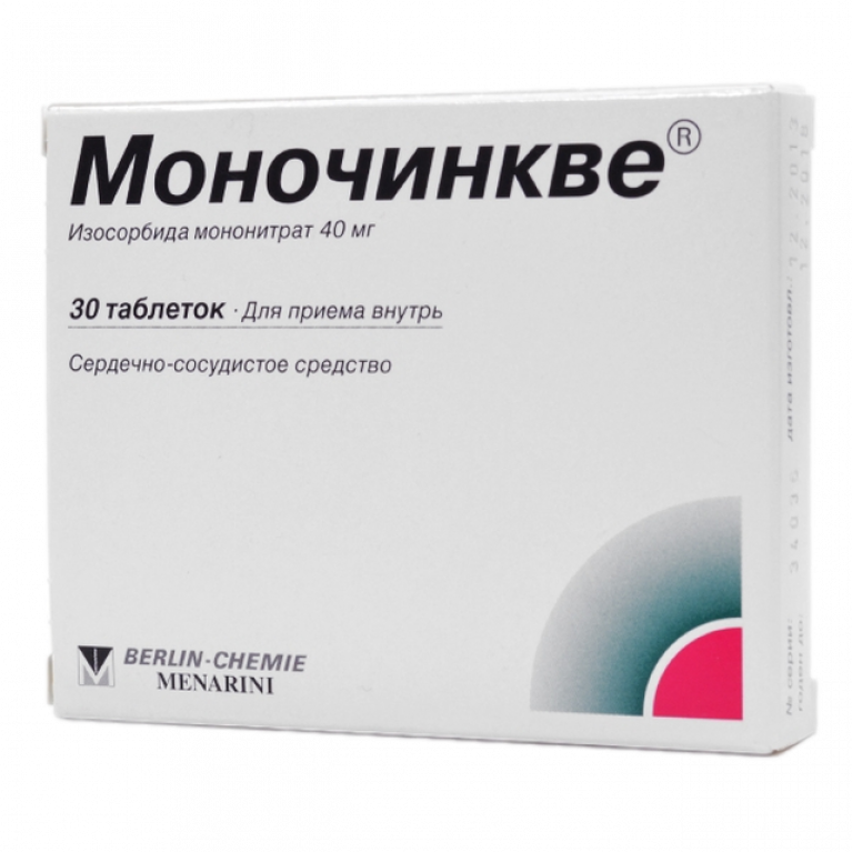 Моночинкве таблетки 40 мг №30