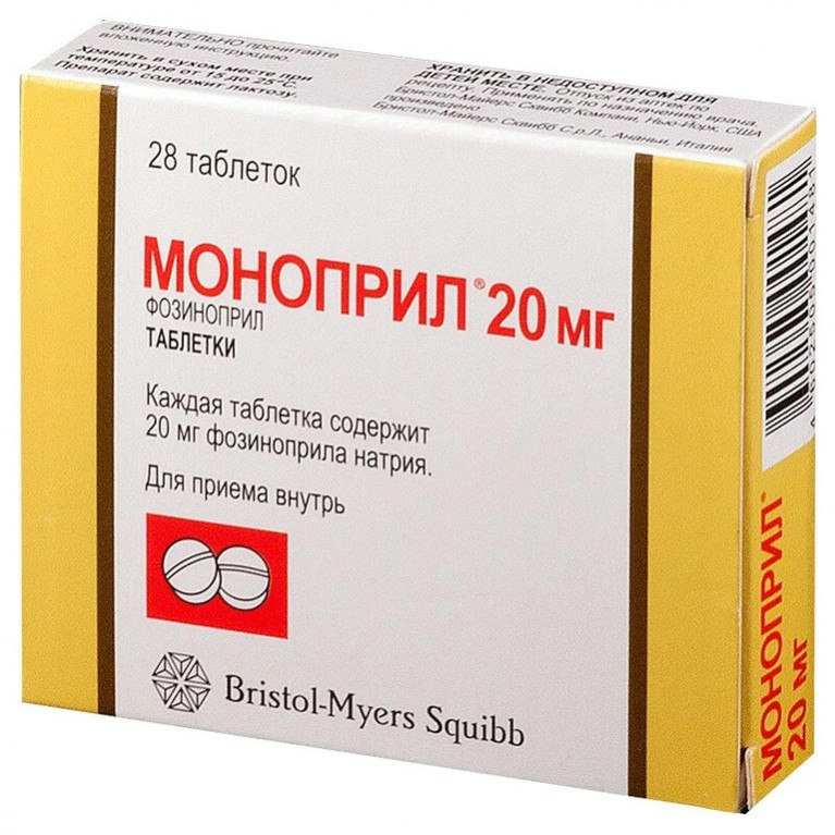 Моноприл таблетки 20 мг №28