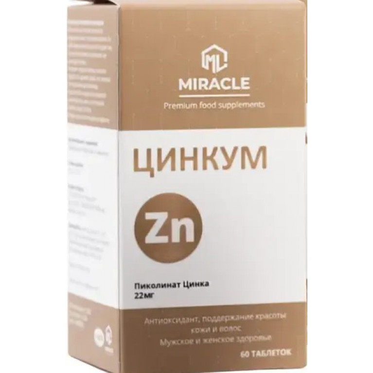 Миракл цинкум таблетки 22 мг №60