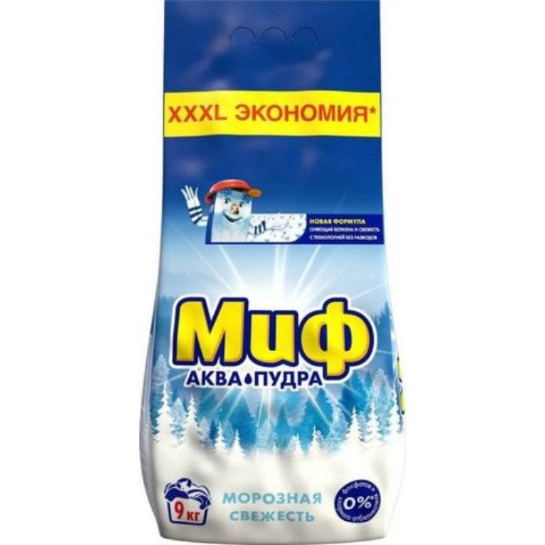 Миф автомат 9 кг/морозная свежесть/
