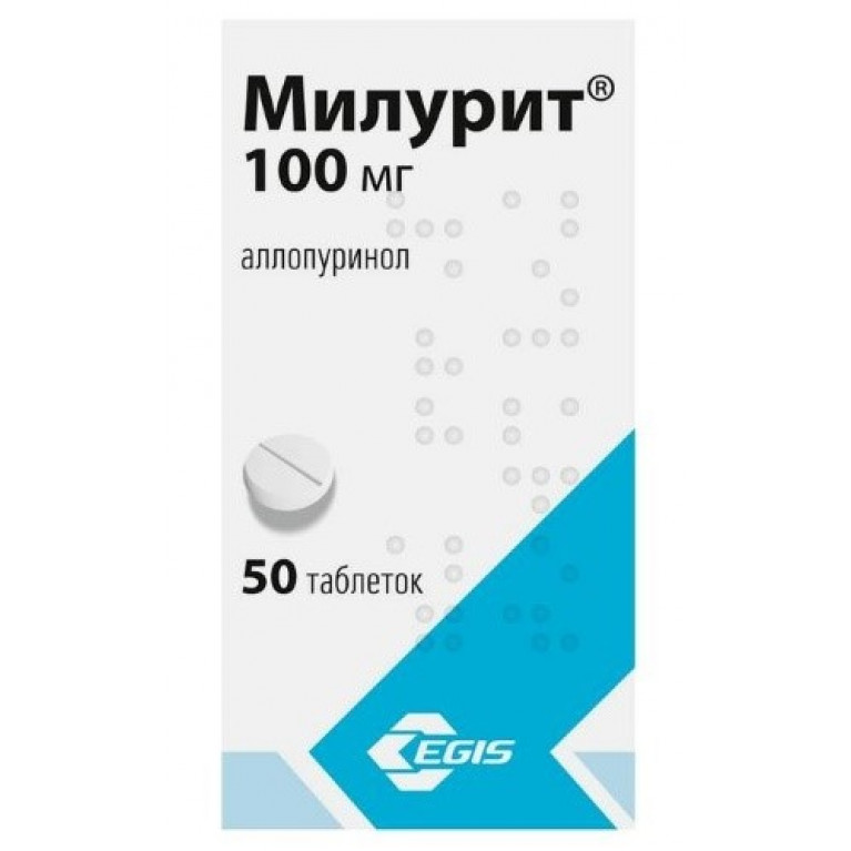 Милурит таблетки 100 мг №50