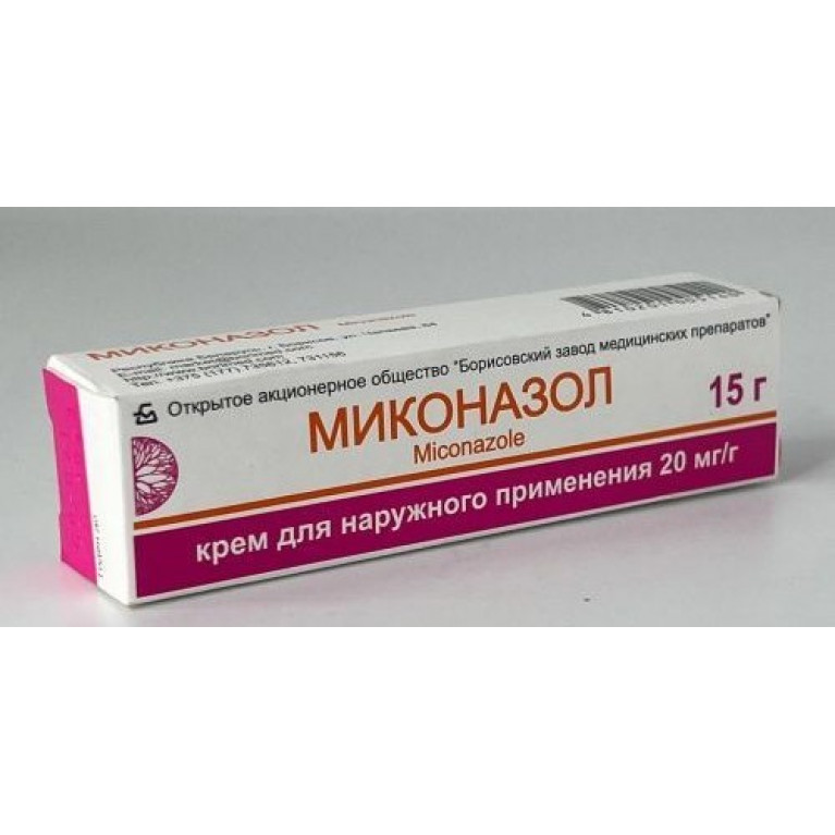 Миконазол крем 2% 15 г